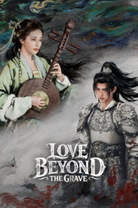 白日提灯​: Season 1