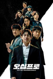 오십프로
