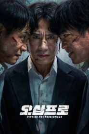 오십프로: Season 1