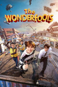 The WONDERfools: Season 1