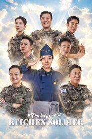 The Legend of Kitchen Soldier