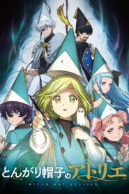 L&rsquo;Atelier des Sorciers: Season 1