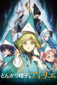 L&rsquo;Atelier des Sorciers: Season 1