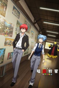 Assassination Classroom the Movie : Our Time