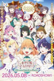 Love Live! Hasunosora Girls High School Idol Club