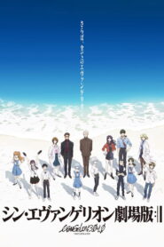 Evangelion:3.0+1.01 Thrice Upon A Time