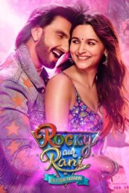 L&rsquo;histoire d&rsquo;amour de Rocky et Rani